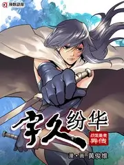 深夜脱口秀 语言喜剧综艺在线观看